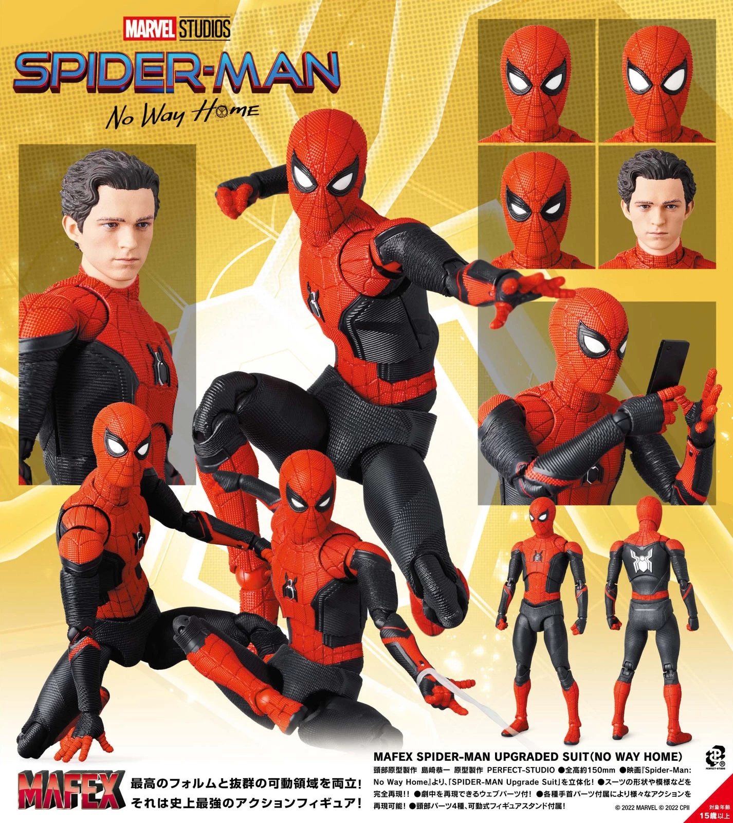 MAFEX Spider-Man Upgraded Suit No Way Home 7 MAFEX Spider-Man Upgraded Suit No Way Home - Image 5