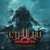 CMON Cthulhu Death May Die Fear Of The Unknown 1 CMON Cthulhu Death May Die Fear Of The Unknown -Toy Store cthulhu death may die fear of the unknown 104319 558a1